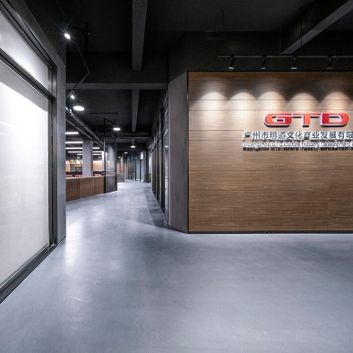 GTD明道灯光科技股份有限公司办公室