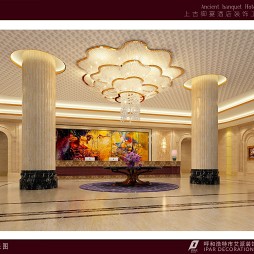上古大酒店_3930230