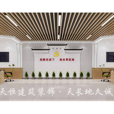 郑州党建展厅设计案例-上街党群服务中心_1593998868_4194470