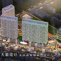 需要江西城市综合体设计可参考的创意效果图_1618912665_4425988