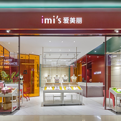 IMI’S MARKET内衣店，北京_1658220518_4735363