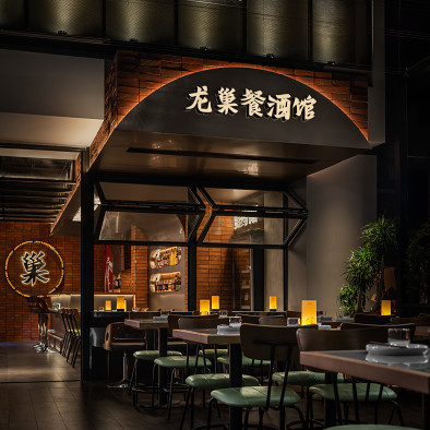 深圳餐厅设计，龙巢餐酒馆
