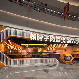 深圳未来感餐厅设计，237㎡火星吃蟹站_1709110418_4960391