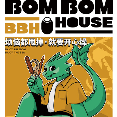 【BOM BOM HOUSE】餐酒吧_1710307575